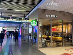 -星巴克(无锡高铁站店)