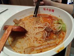 -味千拉面(淮安楚州万达店)