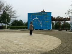 -广东大峡谷