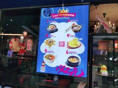 门面-汉米达特色料理餐厅(郴州友阿国际广场店)