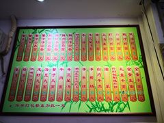 -竹园竹升面(西关总店)