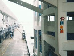 -海港城