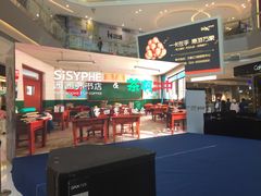 -矢量咖啡(万象汇店)