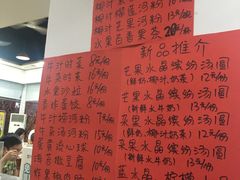 -黄师奶甜品店