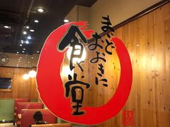 -虹梅食堂·爱蝦乃家