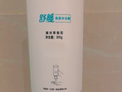 -杭州费尔曼铂金大酒店