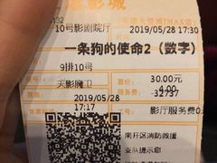 -金逸影城(大悦城IMAX激光店)