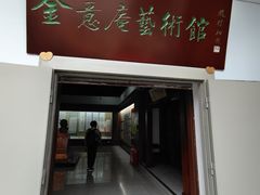 -吉林市博物馆