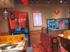 -姚稷大铁锅(龙之梦店)