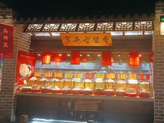 -秀水人家