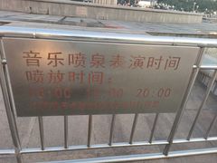 -泉城广场