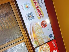 -尊宝比萨(中山八店)
