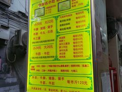 -珍珍小食店(西华路店)