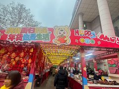-西北轻工批发市场