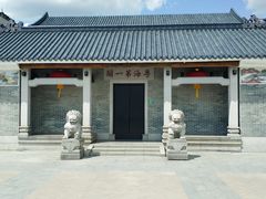 -黄埔古港