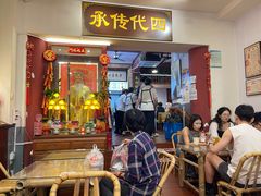 -芋包王闽南茶楼(八市店)