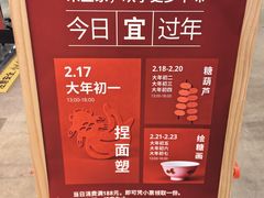 -IKEA宜家家居(南京商场)