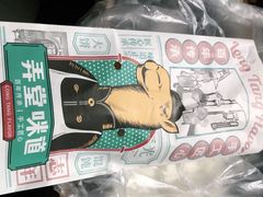 -弄堂咪道-饭香·面香·馄饨香(汇锦广场店)