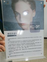 -南京医科大学友谊整形外科医院