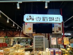 -京粮广场