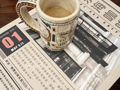 -东海咖啡馆