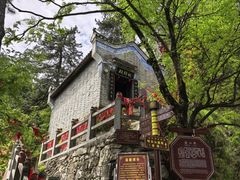 -塔云山