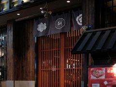 -一豚轩·烧鸟·豚骨拉面(五四路店)