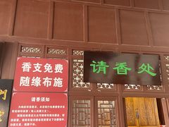 -万寿八仙宫