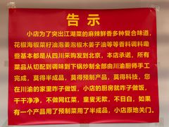 -小街47號江湖菜(四合院店)