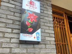 -赵家院子佬火锅(重庆总店)