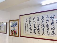 -佳美十大名菜  创于1992