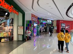 门面-大玩家(马鞍山万达店)