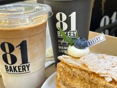 -81BAKERY(大学路店)