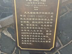 -烟台山景区