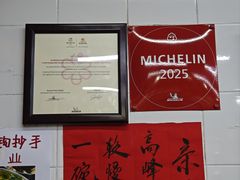 -万三面馆(青龙正街太古里店)