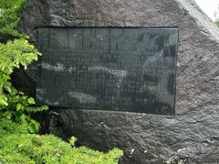 -富士山吉田線五合目