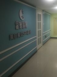 点击看大图 -星港国际·Skin皮肤专研·皮肤管理