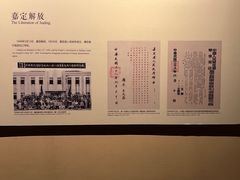 -嘉定博物馆