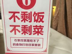-保定会馆(裕华店)