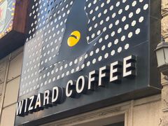 门面-WIZARD COFFEE咖啡巫师