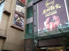 -飞洲国际广场
