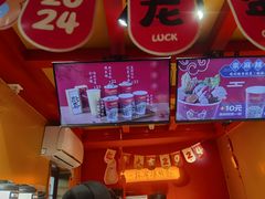 -鸡鸣赐茶(鸡鸣寺路店)