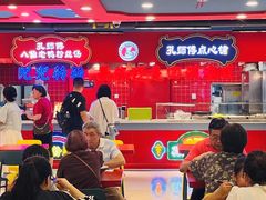 -孔师傅八仙老鸭粉丝汤(上海市第一食品商店南东店)