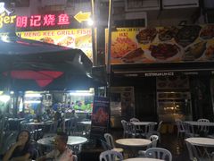 -明记烧鱼美味店