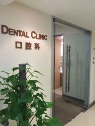 点击看大图 -北京明德医院