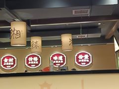 -八碗湘长沙市井菜(坡子街店)