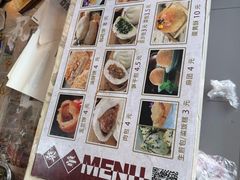 -穆桂英美食(南禅寺店)