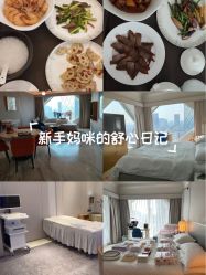 -玥奢国际母婴护理中心(滨江宝龙店)