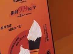 -KUMO KUMO(南通首店)
