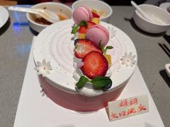 -好利来(梅江永旺店)